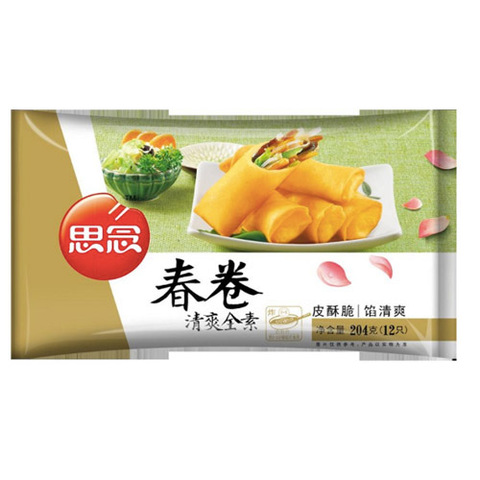 https://static-eu.insales.ru/images/products/1/6957/101464877/spring-rolls-veg.jpg