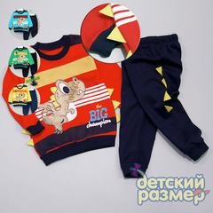 Костюм