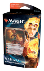 Колода Planeswalker'а «Базовый выпуск 2021»: Чандра (на русском) Колода Planeswalker'а «Базовый выпуск 2021»: Чандра (на русском)