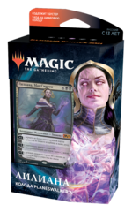 Колода Planeswalker'а «Базовый выпуск 2021»: Лилиана (на русском) Колода Planeswalker'а «Базовый выпуск 2021»: Лилиана (на русском)