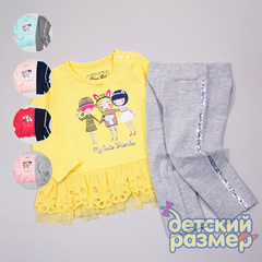 Костюм (блестки, пайетки)