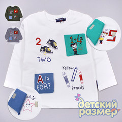 Свитшот (интерактив)