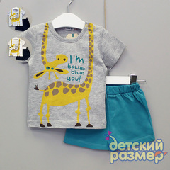 Костюм