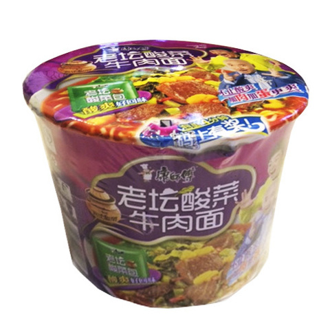 https://static-eu.insales.ru/images/products/1/7042/59366274/sour_and_spicy_beef.jpg