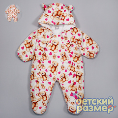 Комбинезон (на синтепоне)