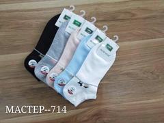 ����� ������� � �������� �������� (10 ��� ) ���.714