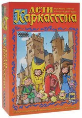 Дети Каркассона