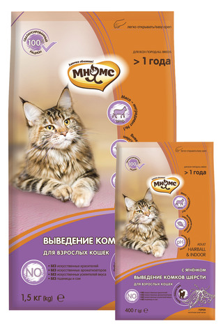 Сухой корм Мнямс Hairball & Indoor с ягненком для домашних кошек для выведения комков шерсти из желудка