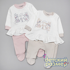 Комбинезон с легким начесом