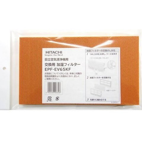 Фильтр Hitachi EPF-EV65KF