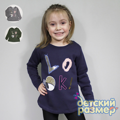 Свитшот (пайетки, принт металлик)