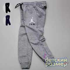 Брюки для мальчиков