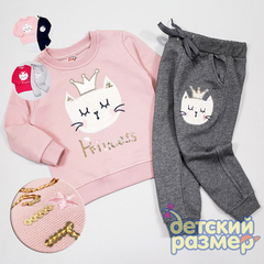 Костюм (имитация меха, пайетки)