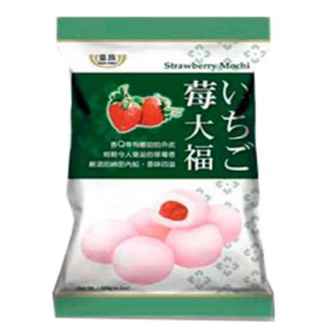 https://static-eu.insales.ru/images/products/1/7395/75660515/strawberry_mochi.jpg