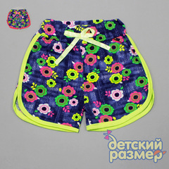 Шорты