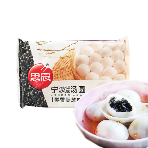 https://static-eu.insales.ru/images/products/1/7469/199474477/tang_yuan_black_sesame.jpg