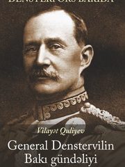 General Denstervilin Bakı Gündəliyi