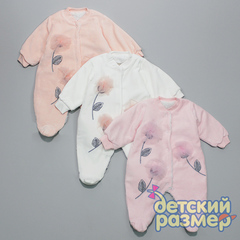Комбинезон утепленный