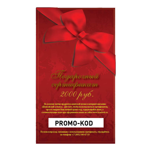 https://static-eu.insales.ru/images/products/1/7552/18333056/certificate2_0.jpg
