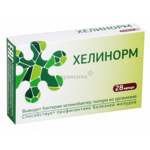 жжение и опоясывающа боль в желудке