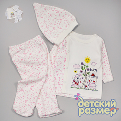 Комплект