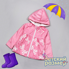 Плащ