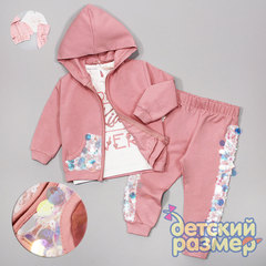 Костюм (крупные пайетки)