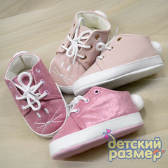 Пинетки в коробочке (хвостик помпончик)