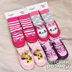 Носки с подошвой