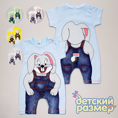 Песочник (объемный хвостик)
