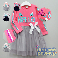 Платье (пайетки-перевертыши)