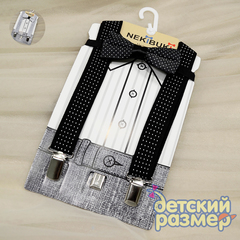 Подтяжки + бабочка