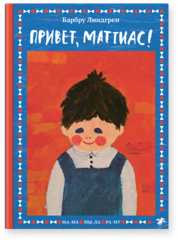 ма ма