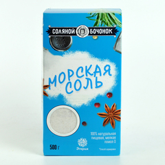 Соль морская мелкая помол 0