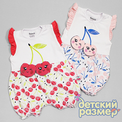Песочник