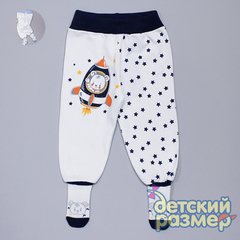 Ползунки
