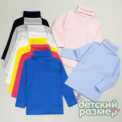 Водолазка (рубчик)