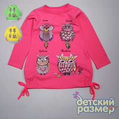 Туника