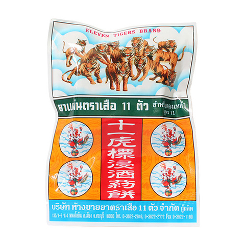 https://static-eu.insales.ru/images/products/1/7889/134127313/11_tigers.jpg