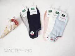 ����� ������� � ��������  (10��� ) ���. 730