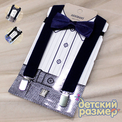 Подтяжки + бабочка
