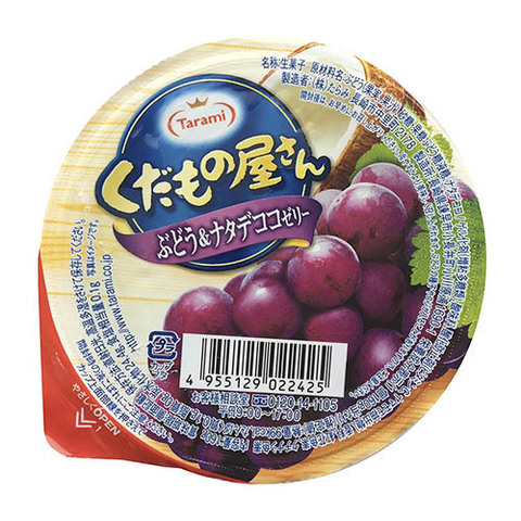 https://static-eu.insales.ru/images/products/1/7986/154394418/grape-coconut_dessert.jpg