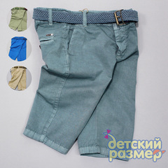 Капри (текстиль)