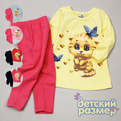 Костюм (блестки)