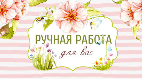 Бирка