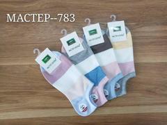 ����� ������� (10��� ) ���. 783