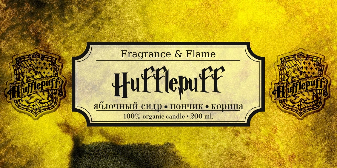  - Hufflepuff (  •  • )