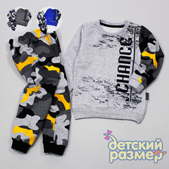 Костюм