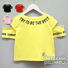 Топ