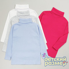 Водолазка (рубчик)